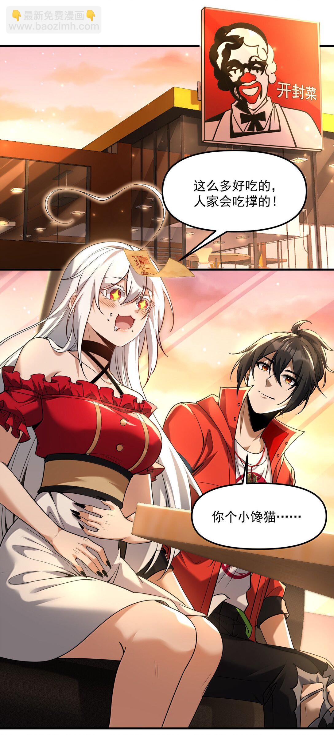 69 你家小黎与众不同(1/2)-第71话