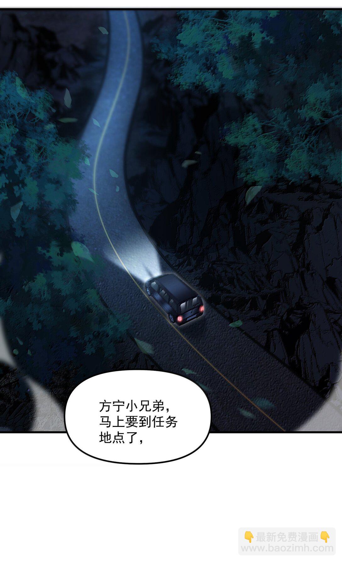 69 你家小黎与众不同(1/2)-第71话