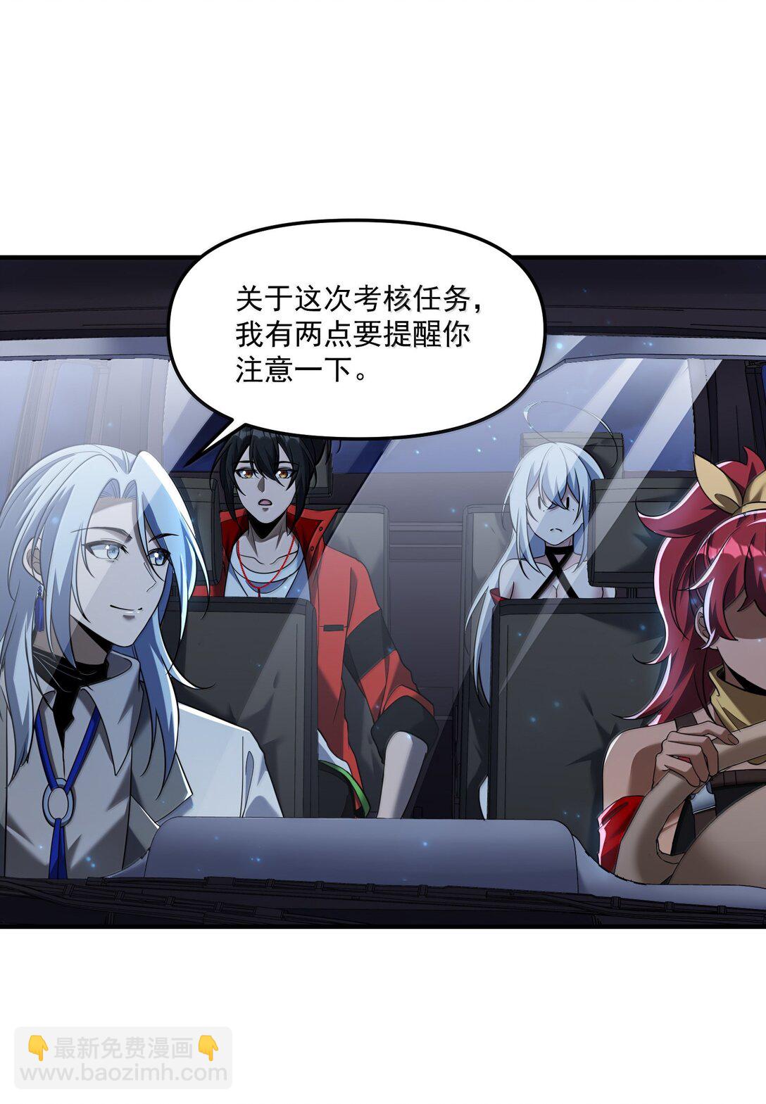 69 你家小黎与众不同(1/2)-第71话