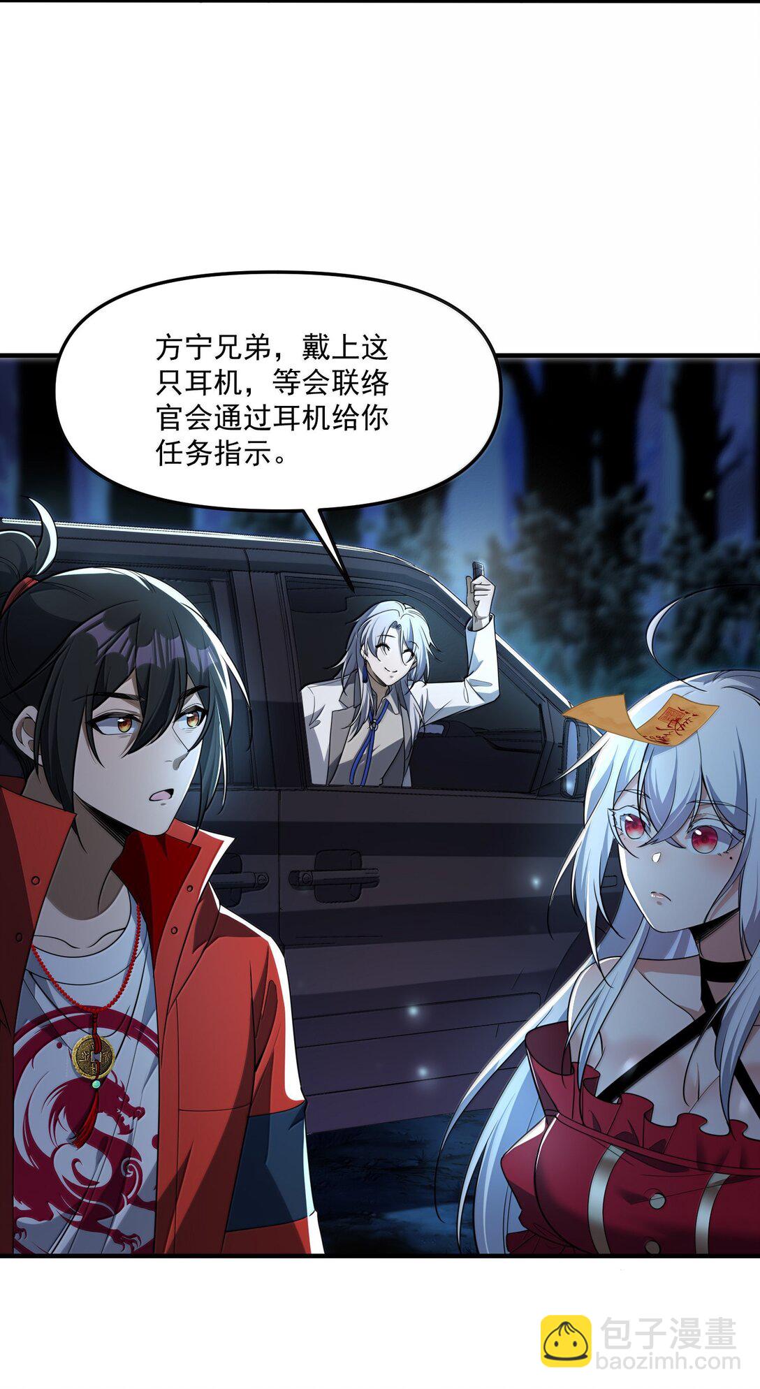 69 你家小黎与众不同(1/2)-第71话