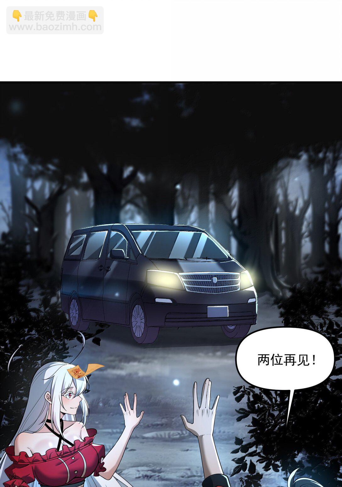 69 你家小黎与众不同(1/2)-第71话