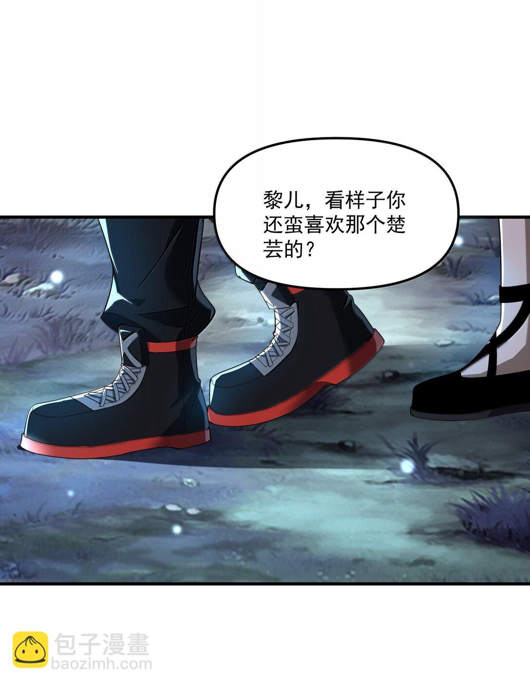 69 你家小黎与众不同(1/2)-第71话