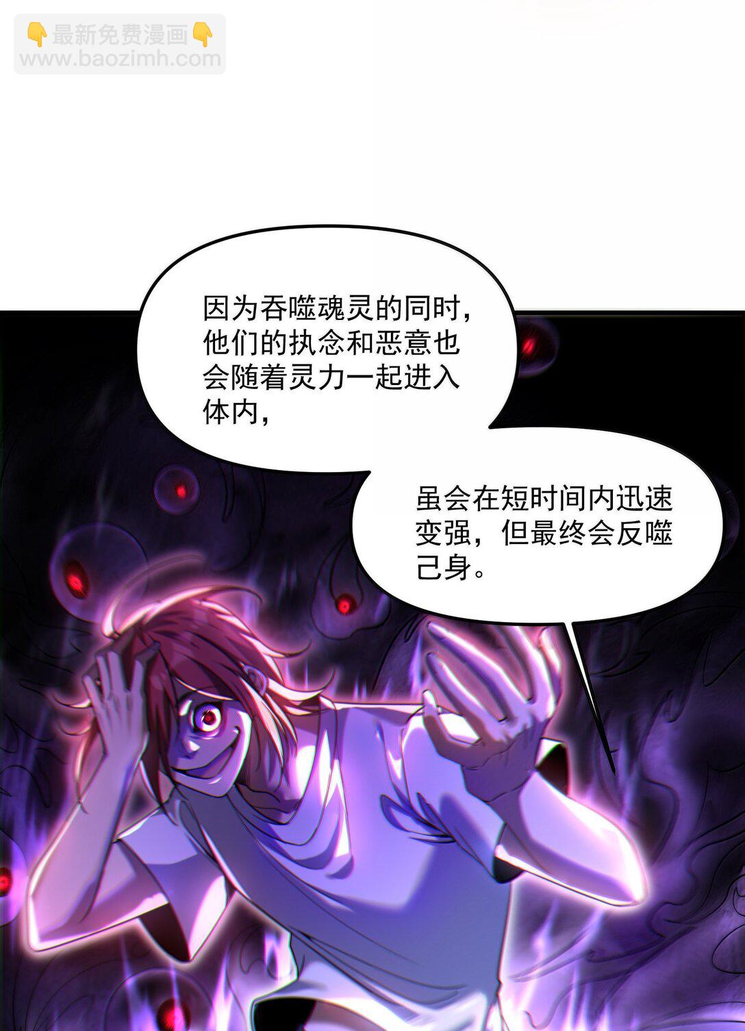 69 你家小黎与众不同(1/2)-第71话