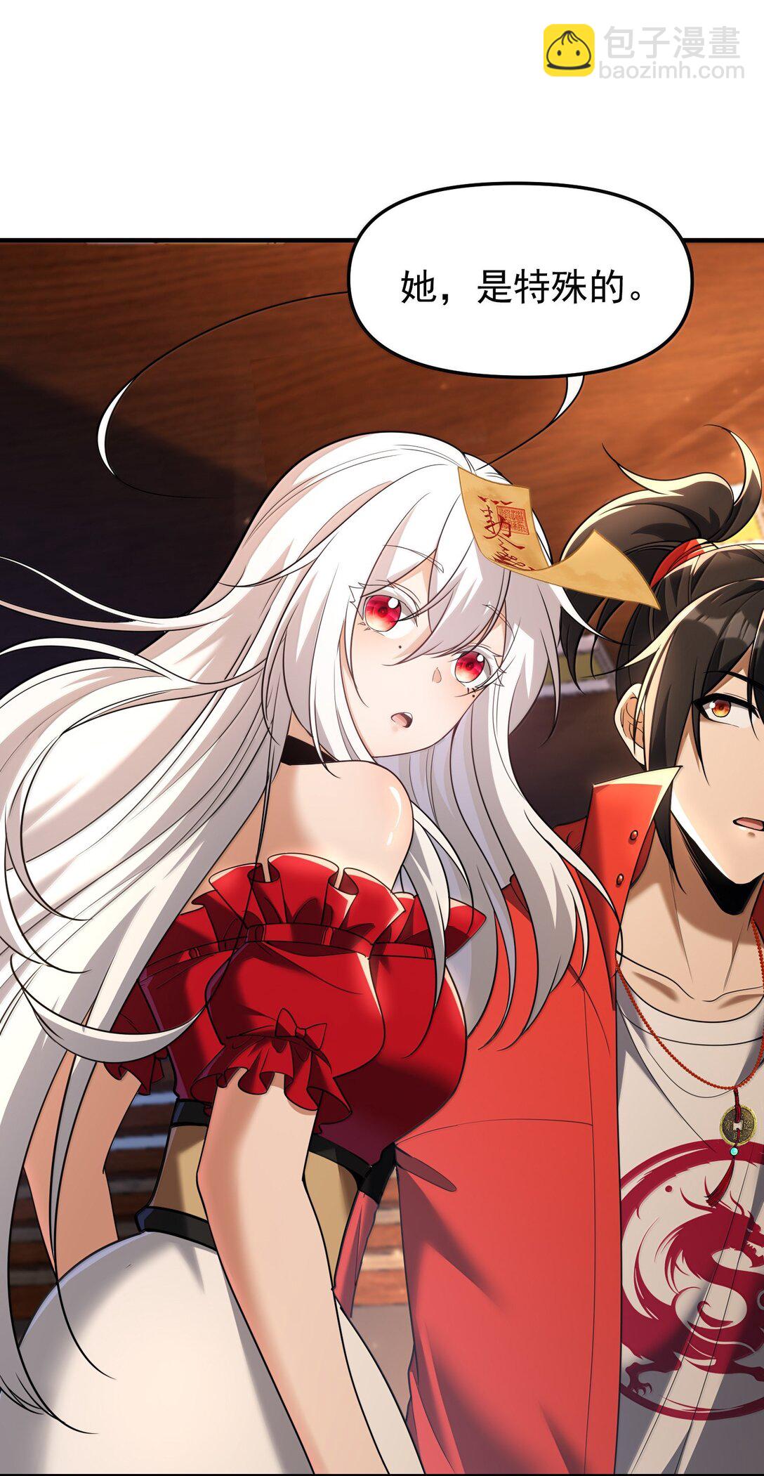 69 初次任务！(1/2)-第81话