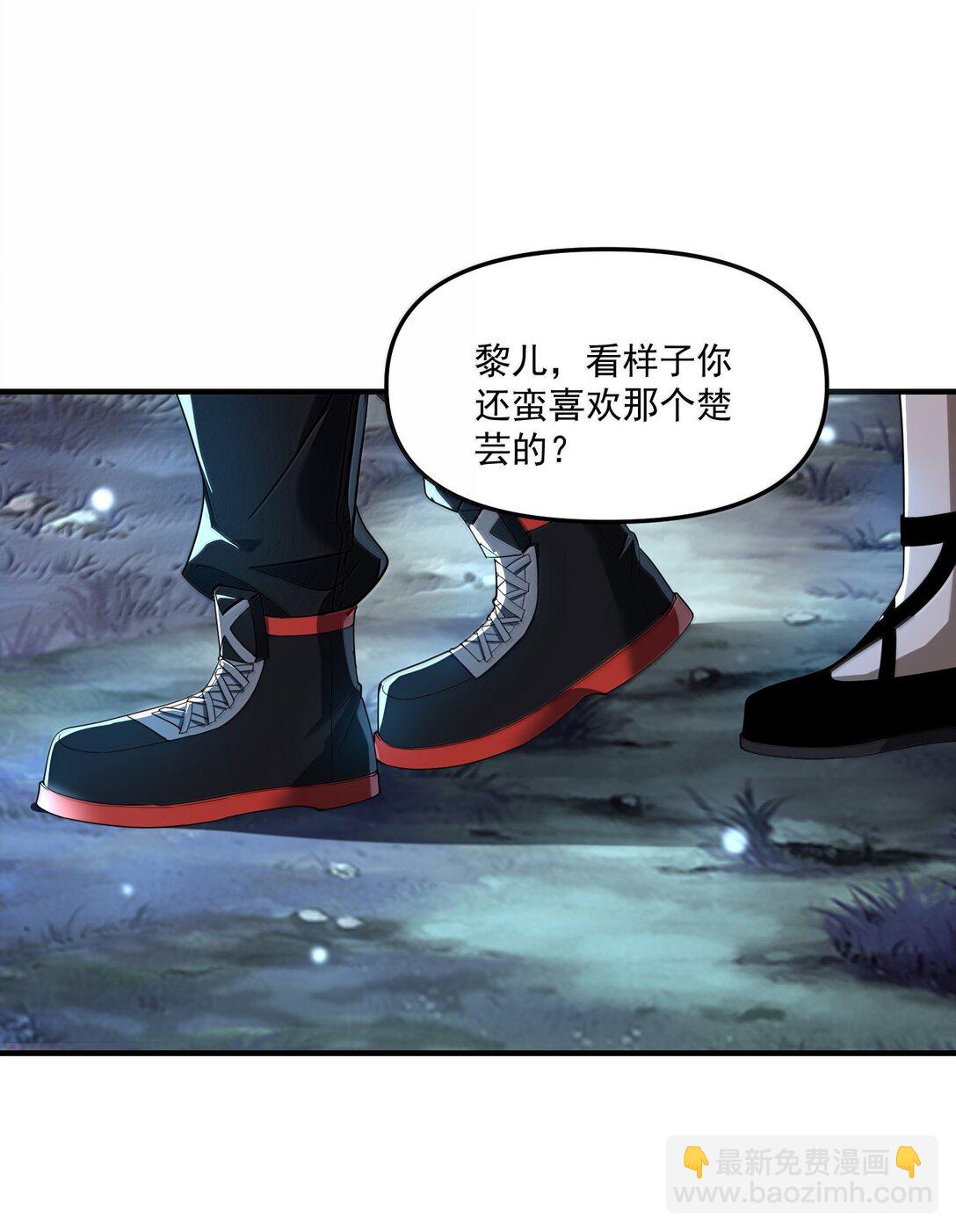 69 初次任务！(1/2)-第81话