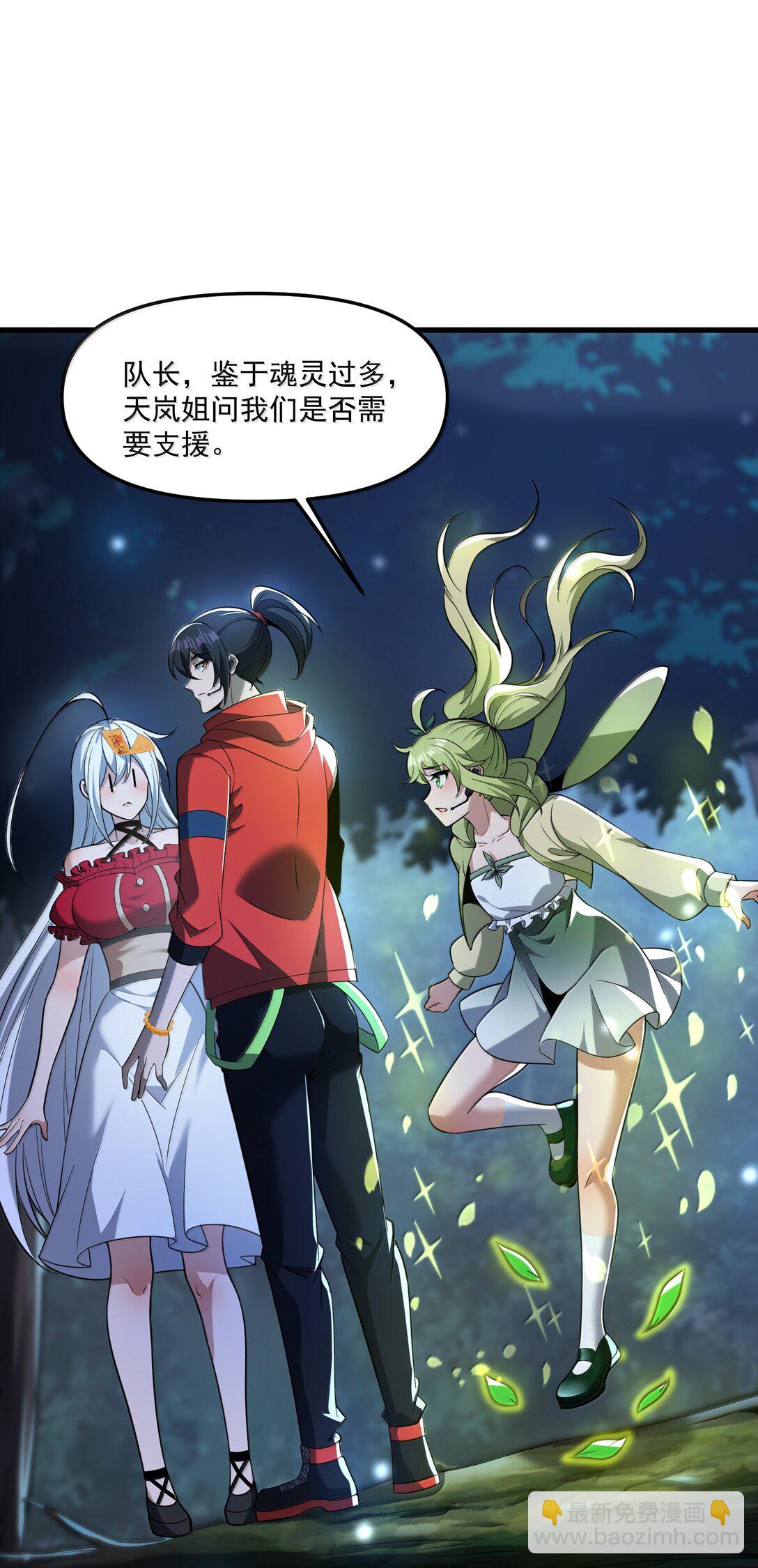 71 雄小鬼他爸是庭长（国庆快乐，抽奖继续！）(1/2)-第73话