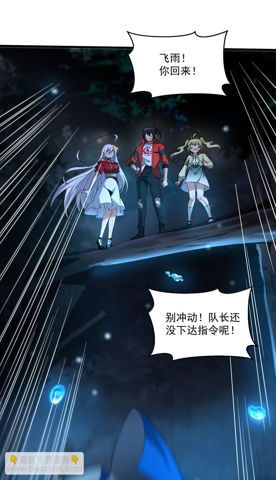 71 雄小鬼他爸是庭长（国庆快乐，抽奖继续！）(1/2)-第73话