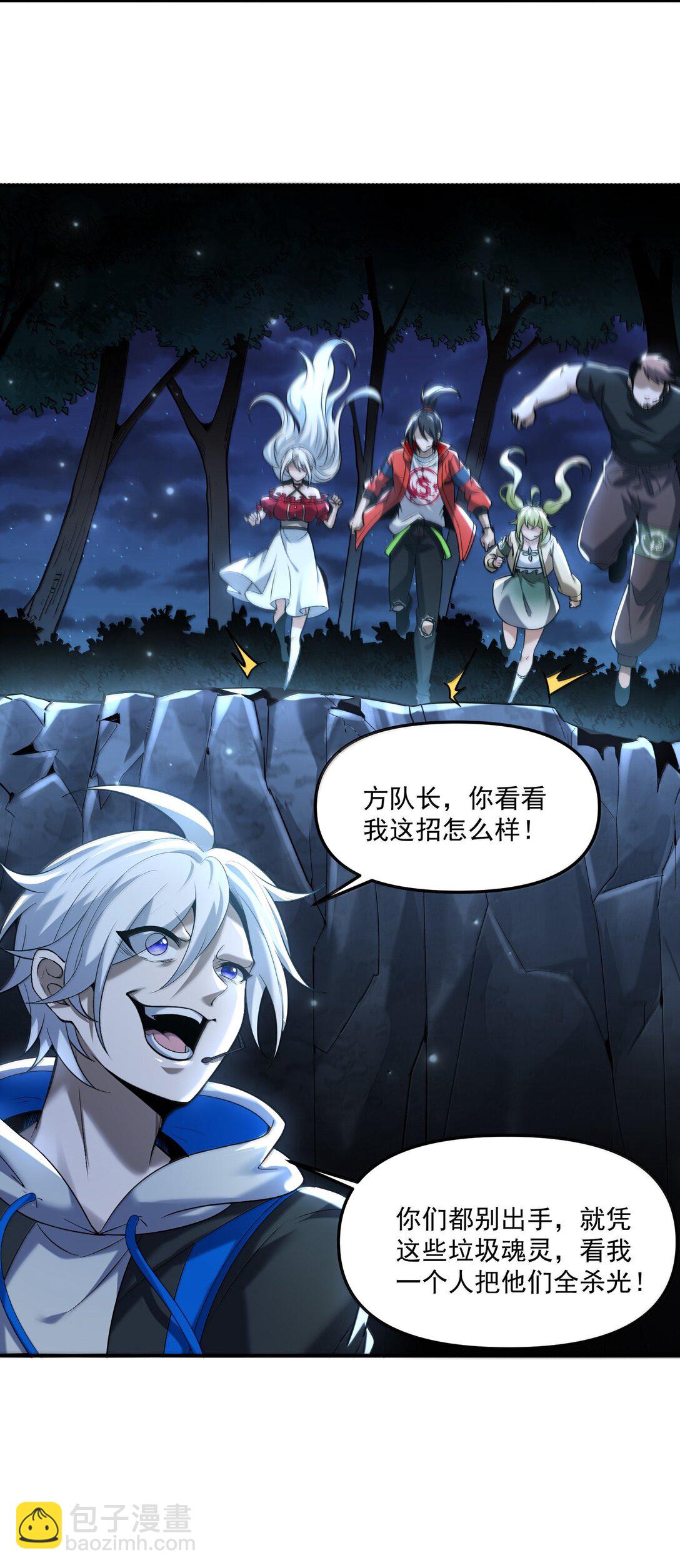 71 雄小鬼他爸是庭长（国庆快乐，抽奖继续！）(1/2)-第73话