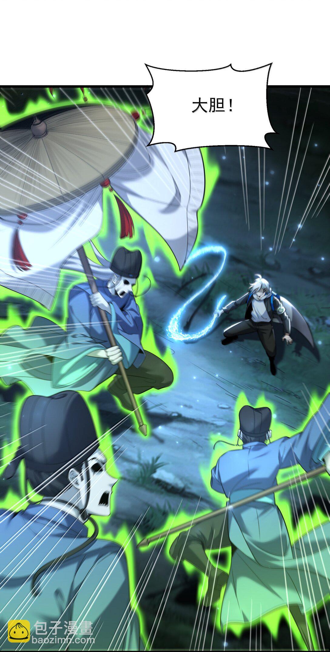 71 雄小鬼他爸是庭长（国庆快乐，抽奖继续！）(1/2)-第73话