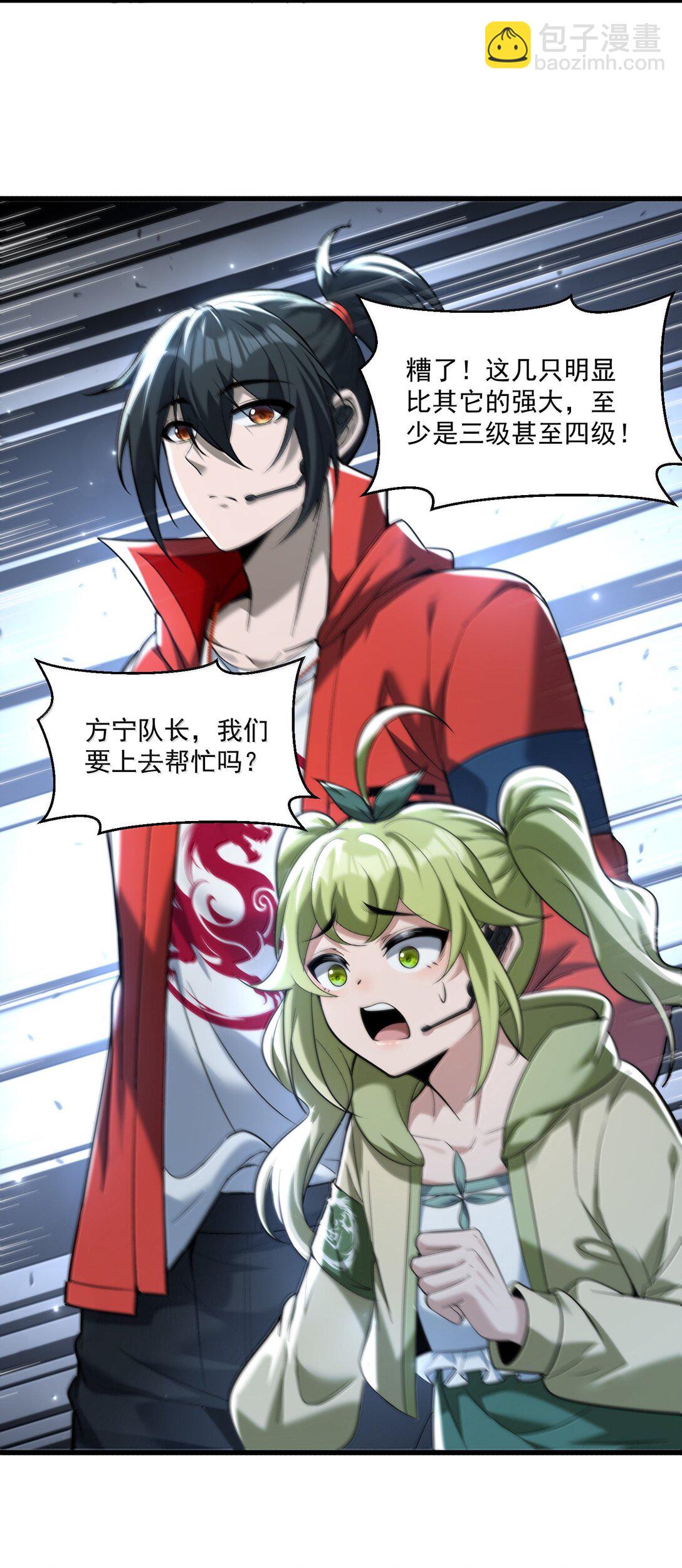 71 雄小鬼他爸是庭长（国庆快乐，抽奖继续！）(1/2)-第73话