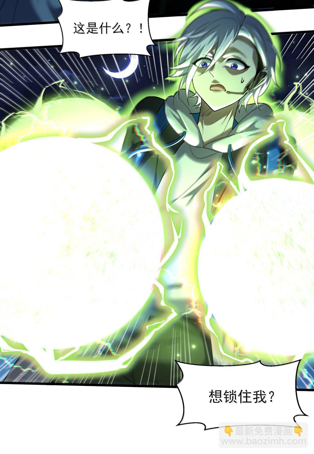 71 雄小鬼他爸是庭长（国庆快乐，抽奖继续！）(1/2)-第73话