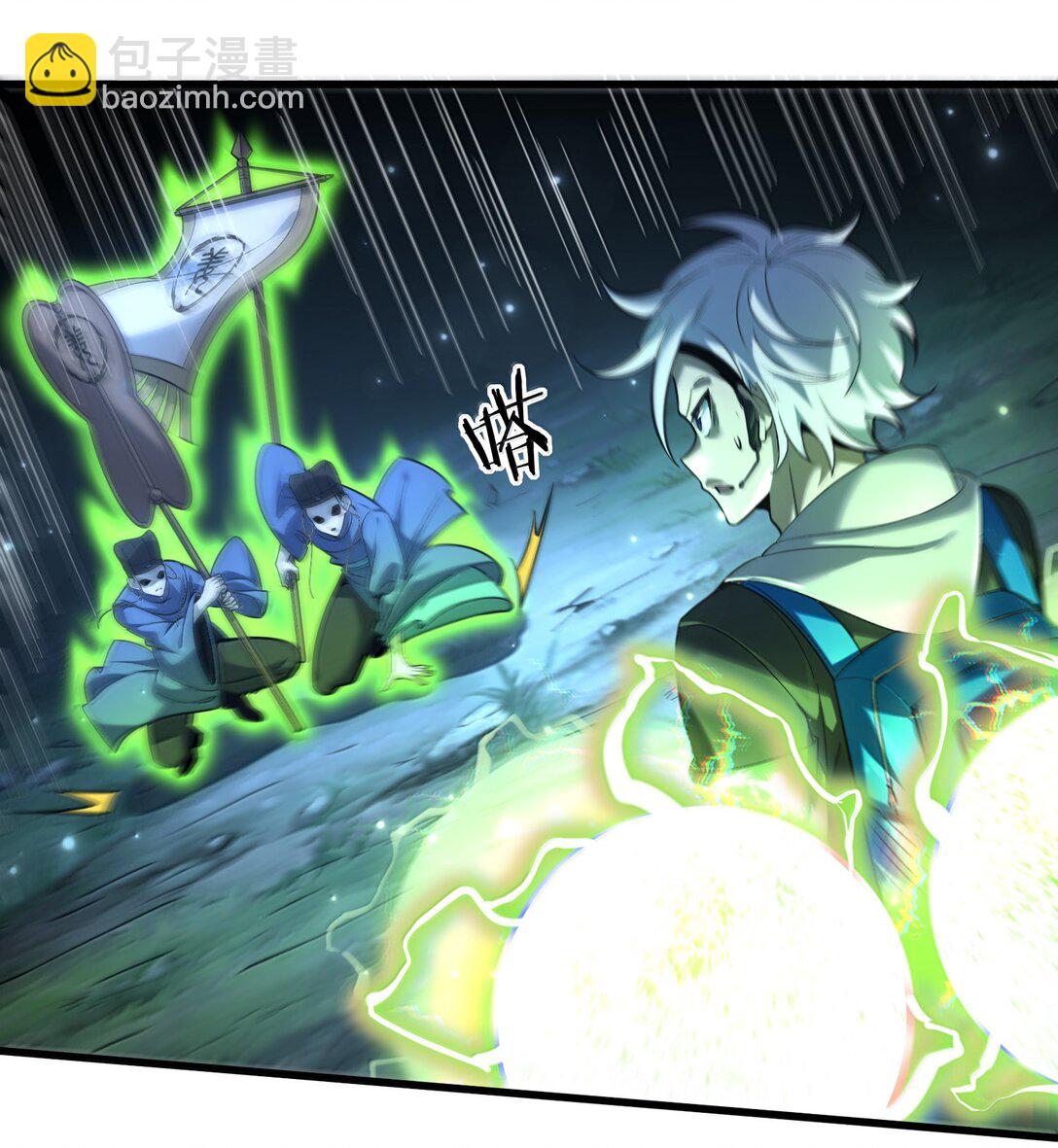 71 雄小鬼他爸是庭长（国庆快乐，抽奖继续！）(1/2)-第73话