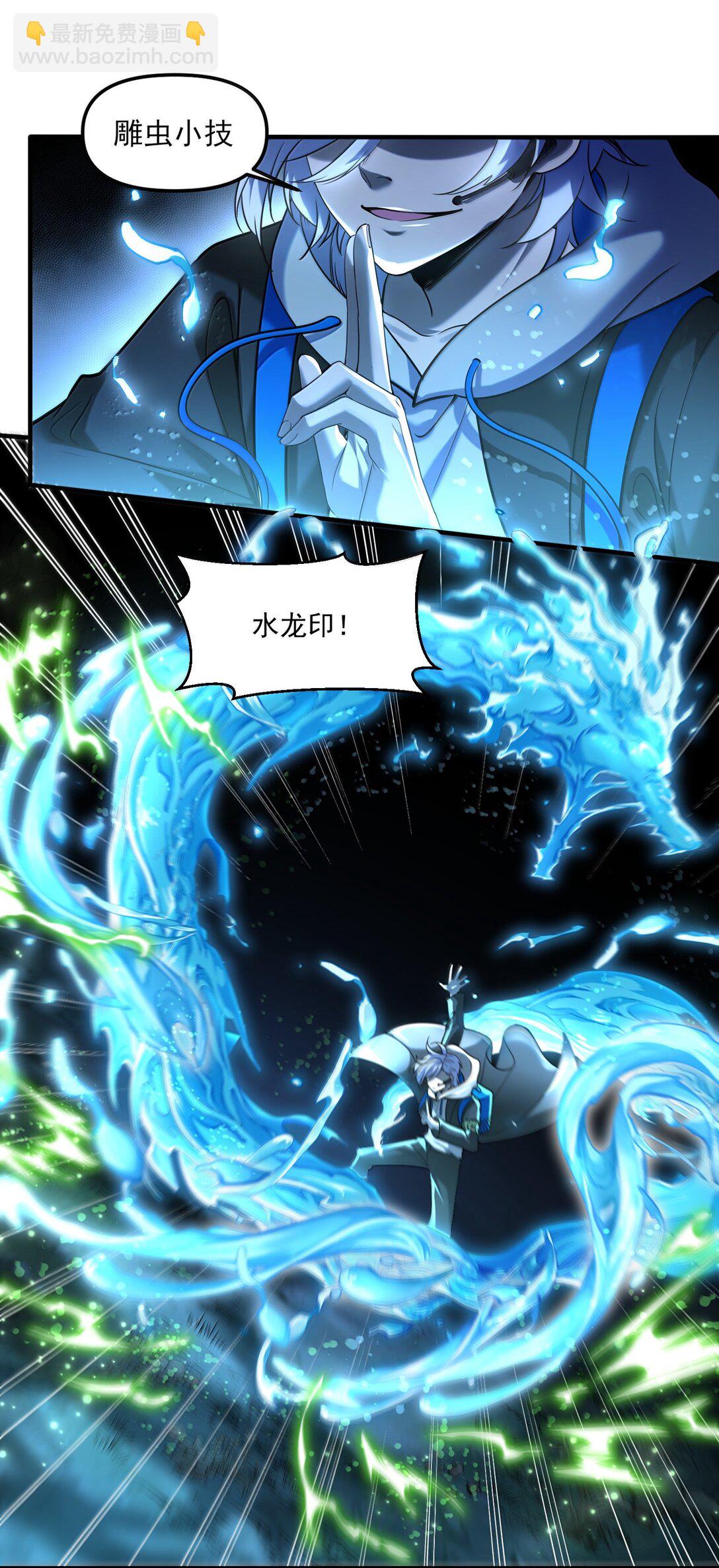 71 雄小鬼他爸是庭长（国庆快乐，抽奖继续！）(1/2)-第73话