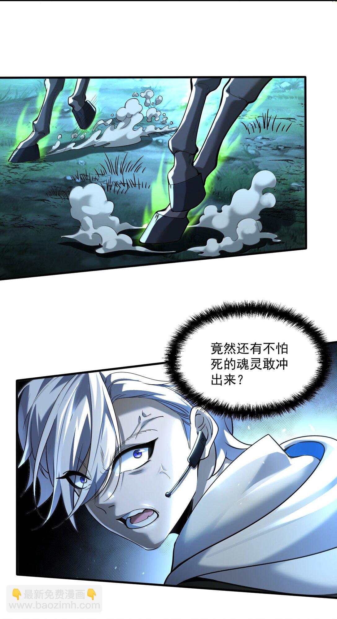 71 雄小鬼他爸是庭长（国庆快乐，抽奖继续！）(1/2)-第73话