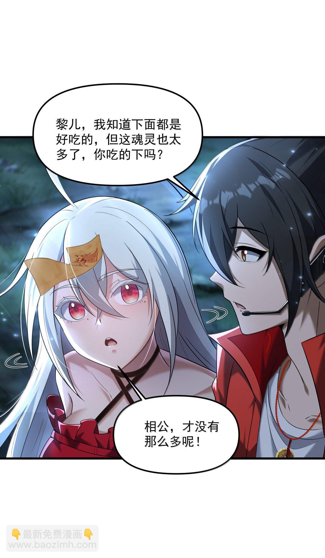 71 雄小鬼他爸是庭长（国庆快乐，抽奖继续！）(1/2)-第73话