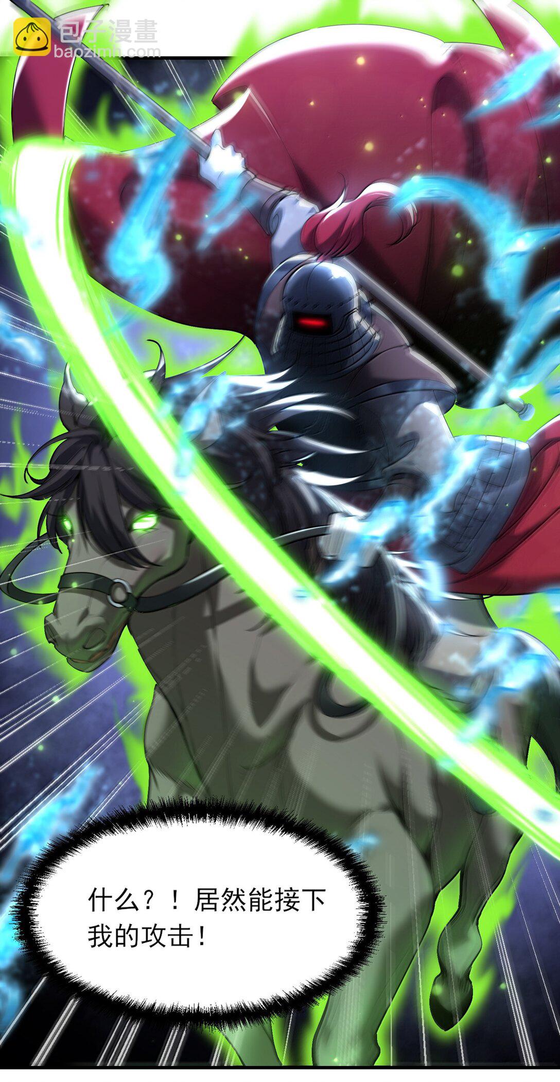 71 雄小鬼他爸是庭长（国庆快乐，抽奖继续！）(1/2)-第73话