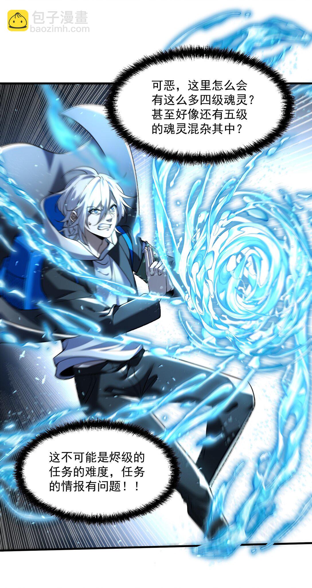 71 雄小鬼他爸是庭长（国庆快乐，抽奖继续！）(1/2)-第73话