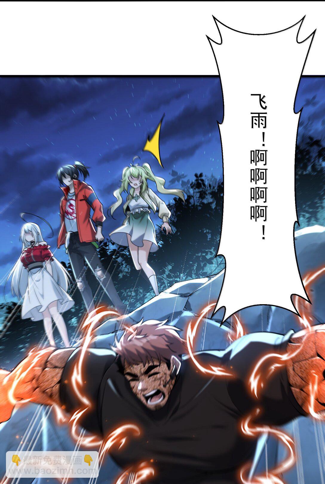 71 雄小鬼他爸是庭长（国庆快乐，抽奖继续！）(1/2)-第73话