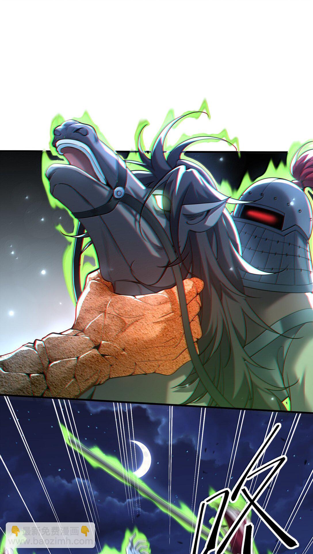 71 雄小鬼他爸是庭长（国庆快乐，抽奖继续！）(1/2)-第73话