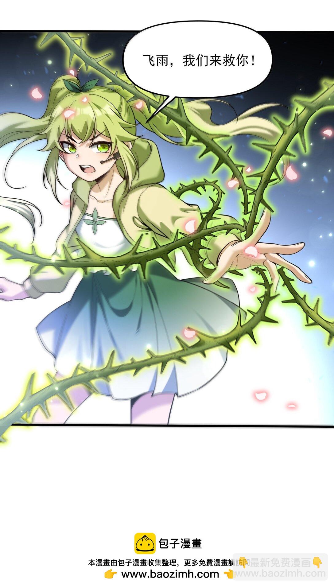 71 雄小鬼他爸是庭长（国庆快乐，抽奖继续！）(1/2)-第73话