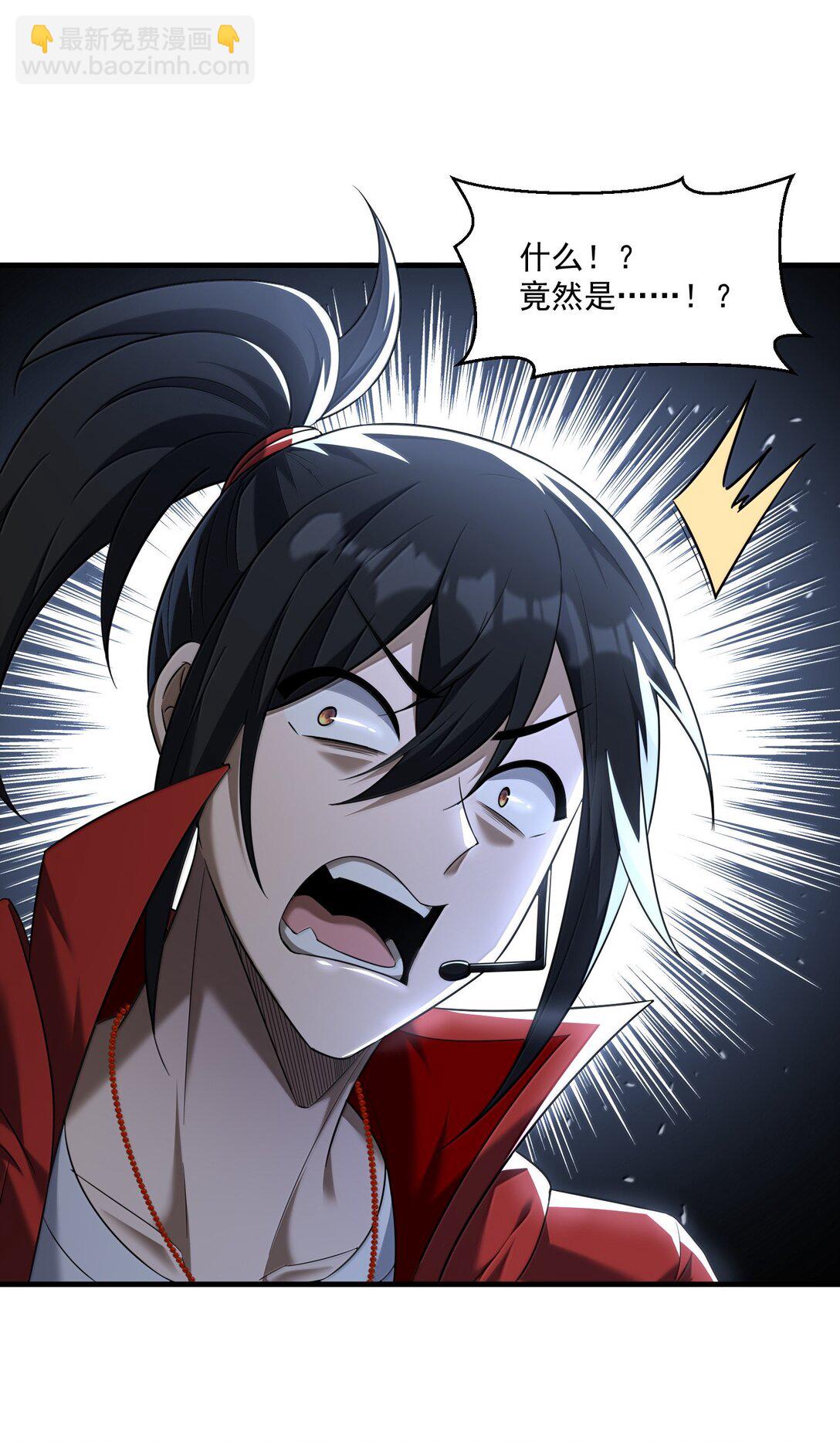 71 雄小鬼他爸是庭长（国庆快乐，抽奖继续！）(1/2)-第73话