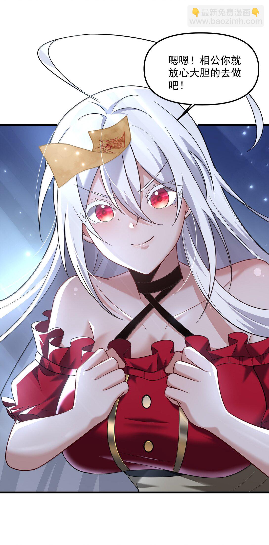 71 雄小鬼他爸是庭长（国庆快乐，抽奖继续！）(1/2)-第73话