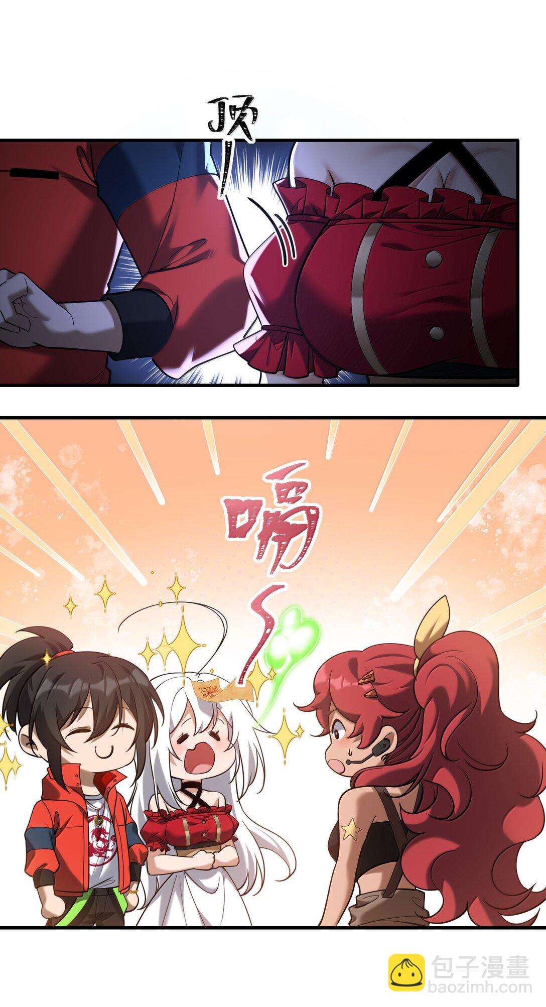 73 魂灵老婆吃醋的样子好可爱哦(1/2)-第75话