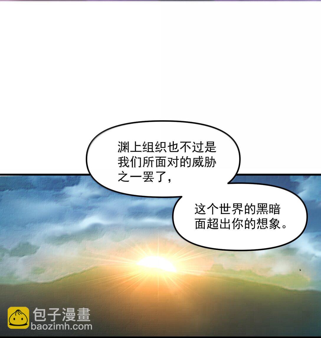 73 魂灵老婆吃醋的样子好可爱哦(1/2)-第75话