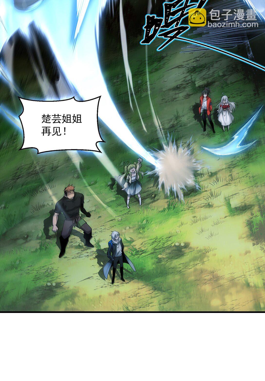 73 魂灵老婆吃醋的样子好可爱哦(1/2)-第75话