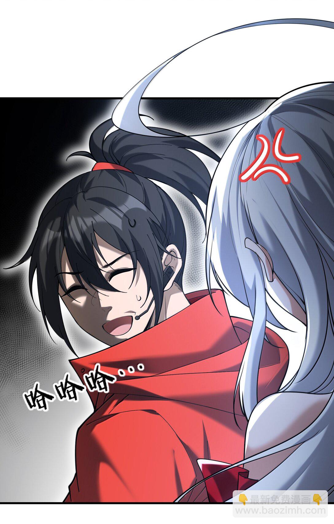 73 魂灵老婆吃醋的样子好可爱哦(1/2)-第75话