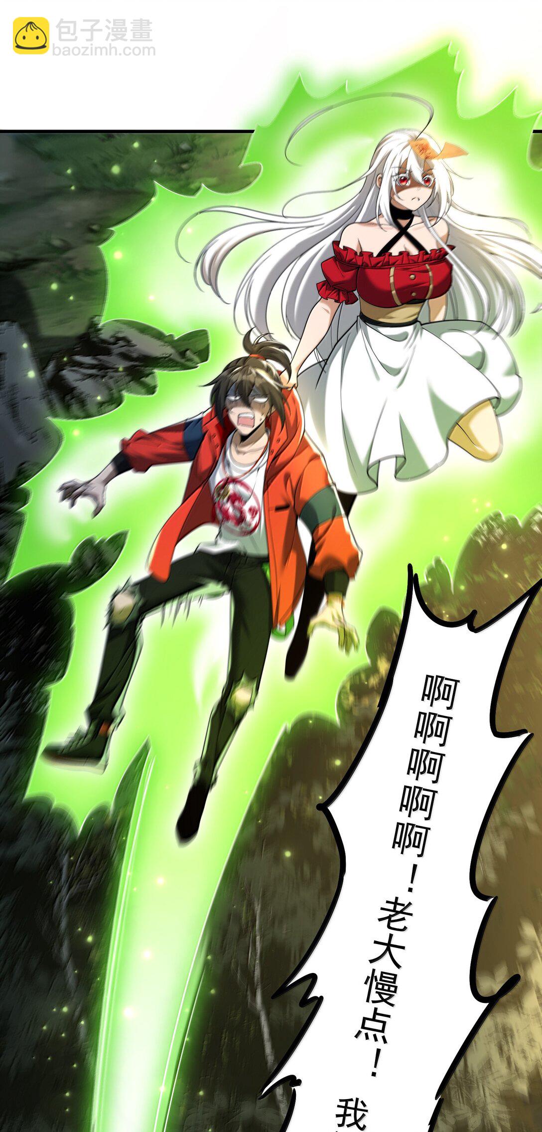 73 魂灵老婆吃醋的样子好可爱哦(1/2)-第75话