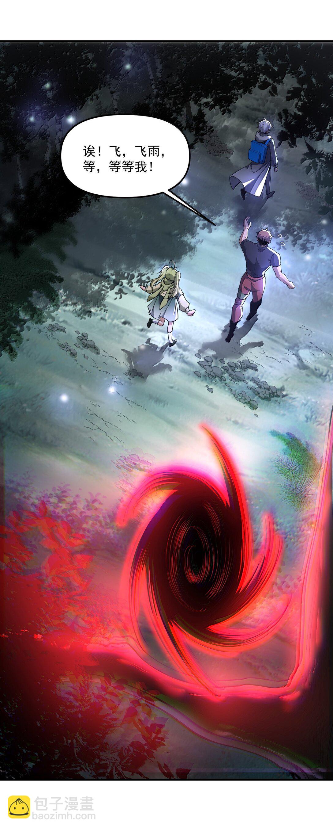 73 魂灵老婆吃醋的样子好可爱哦(1/2)-第75话