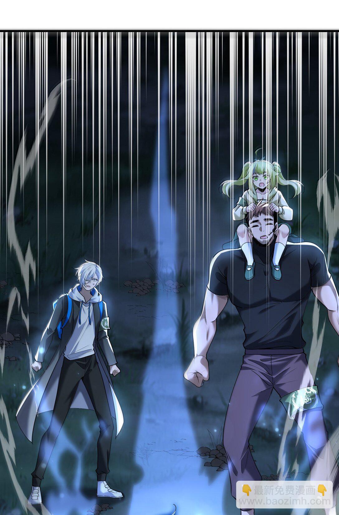 73 魂灵老婆吃醋的样子好可爱哦(1/2)-第75话