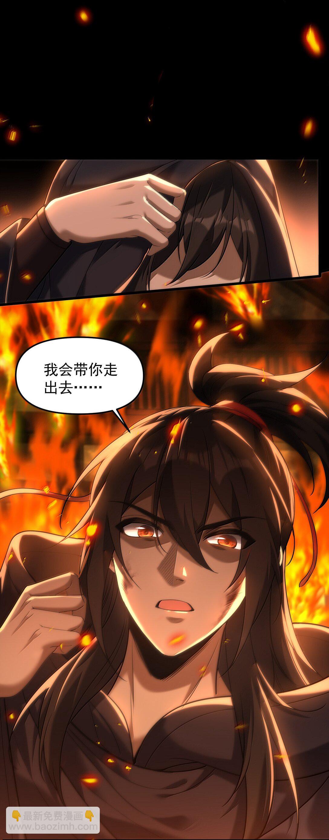 75 这封印怎么破着破着，就亲起来了？(1/2)-第77话