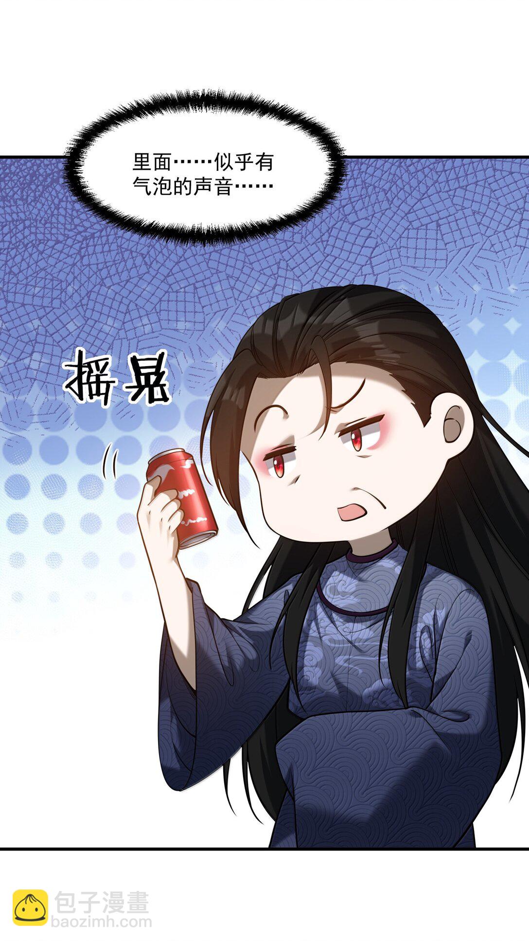 75 这封印怎么破着破着，就亲起来了？(1/2)-第77话