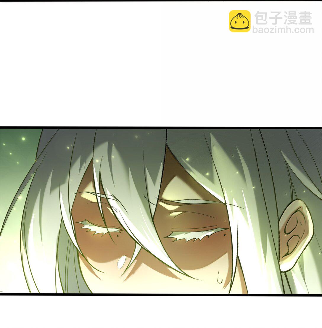 75 这封印怎么破着破着，就亲起来了？(1/2)-第77话