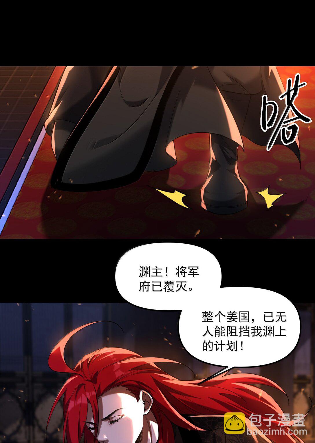 75 这封印怎么破着破着，就亲起来了？(1/2)-第77话