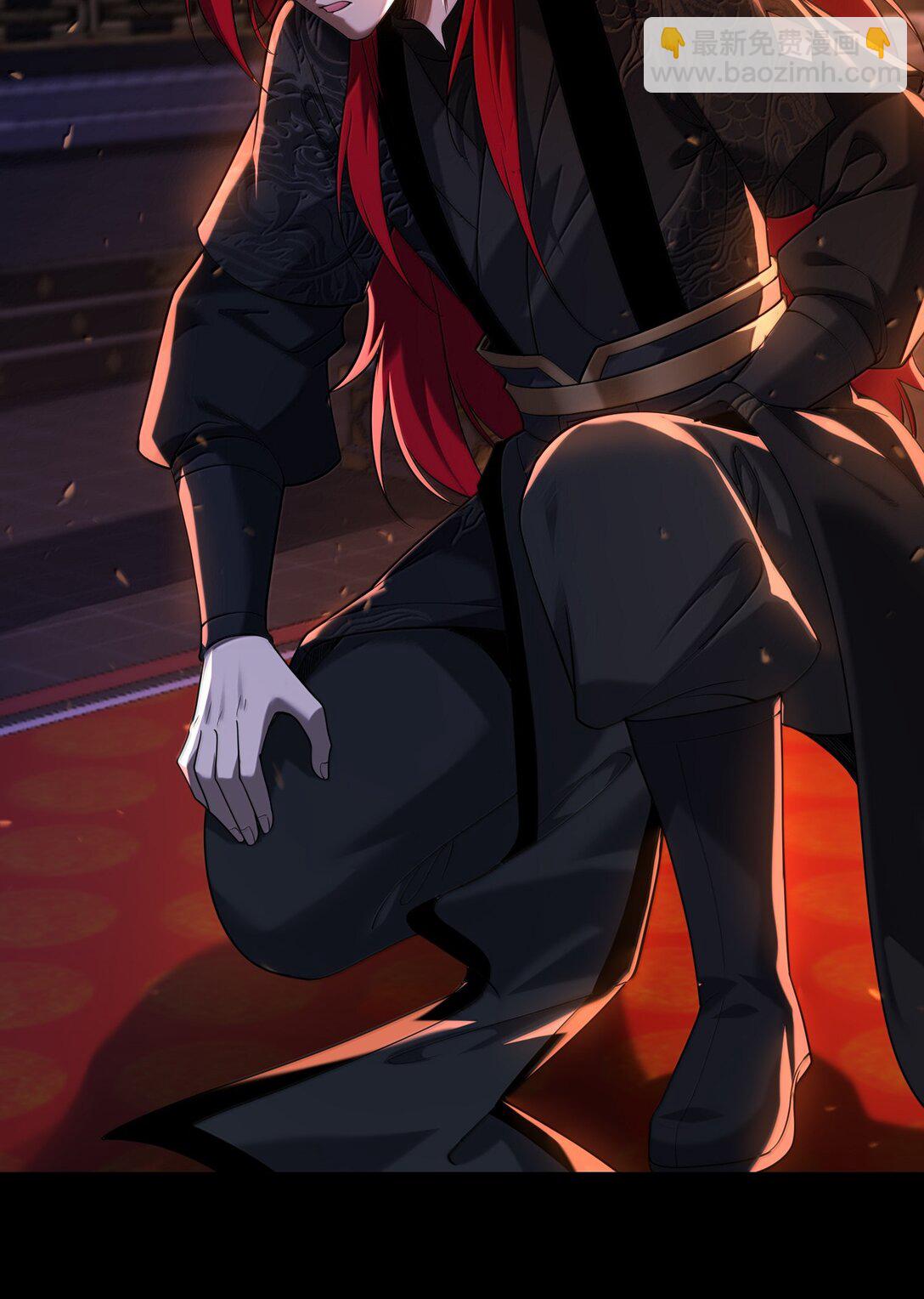 75 这封印怎么破着破着，就亲起来了？(1/2)-第77话