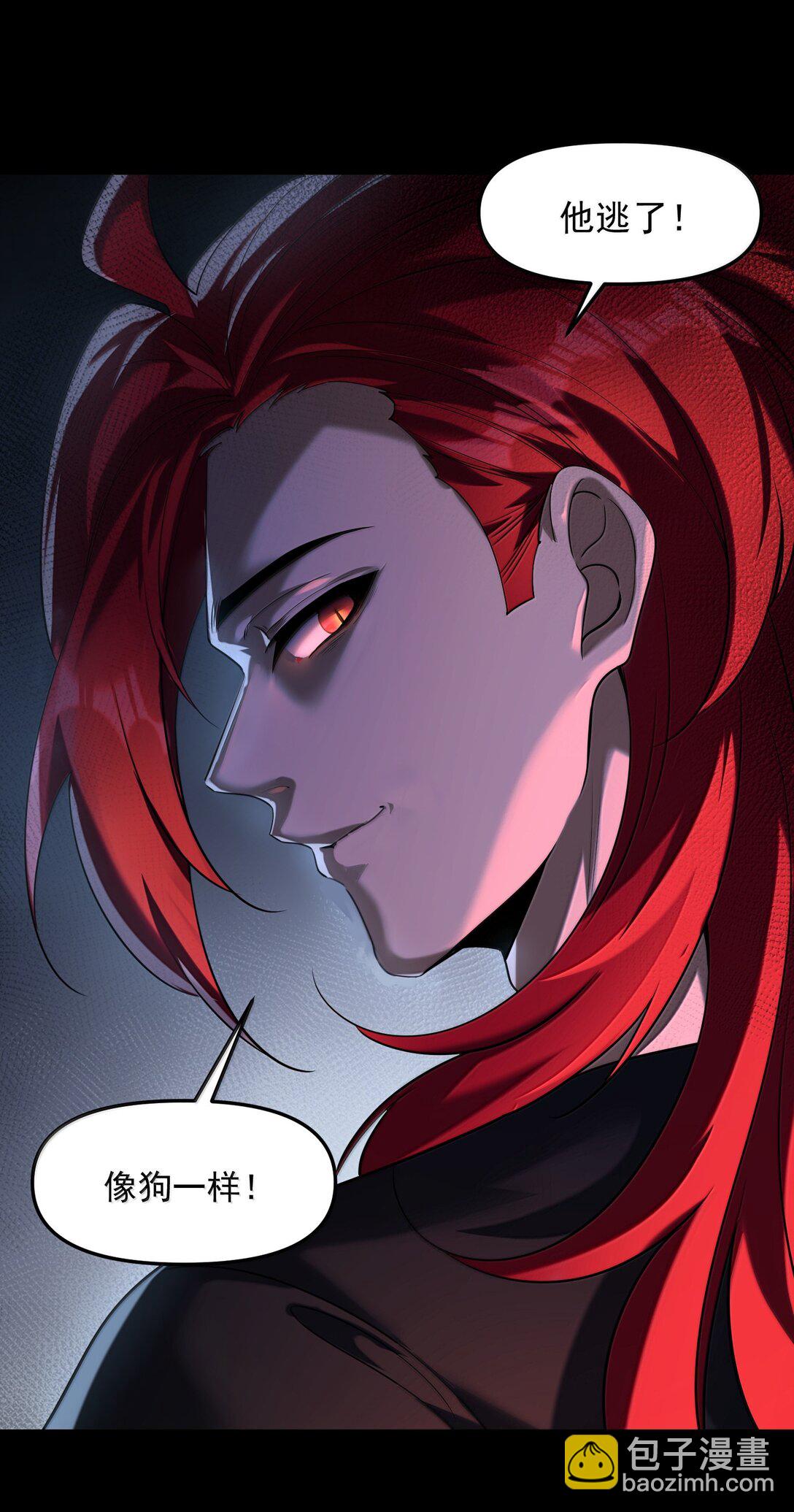 75 这封印怎么破着破着，就亲起来了？(1/2)-第77话