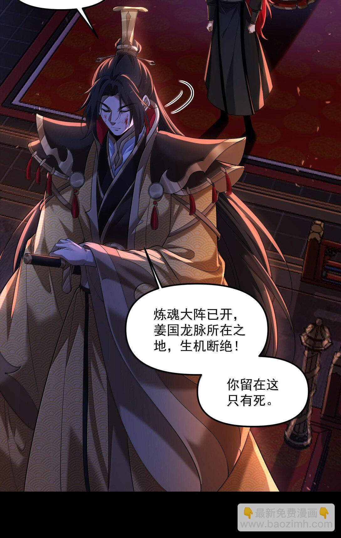 75 这封印怎么破着破着，就亲起来了？(1/2)-第77话