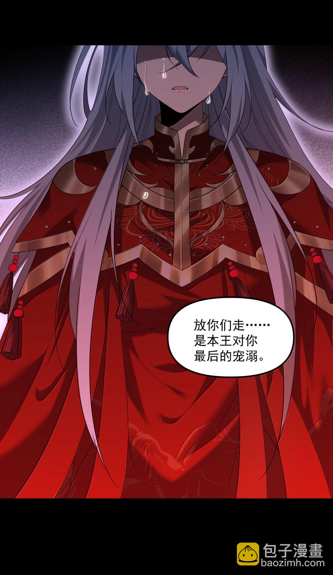 75 这封印怎么破着破着，就亲起来了？(1/2)-第77话