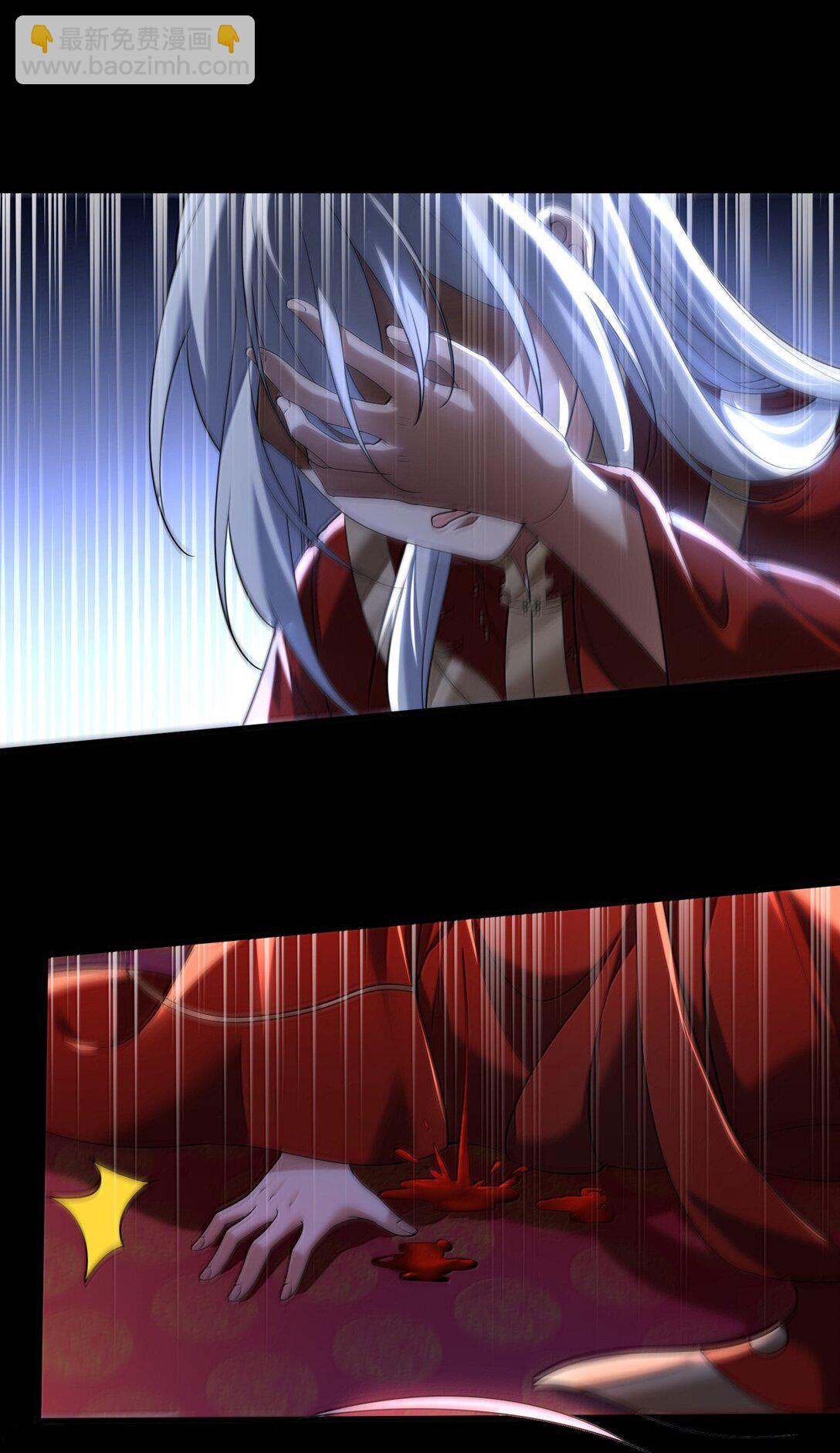 75 这封印怎么破着破着，就亲起来了？(1/2)-第77话