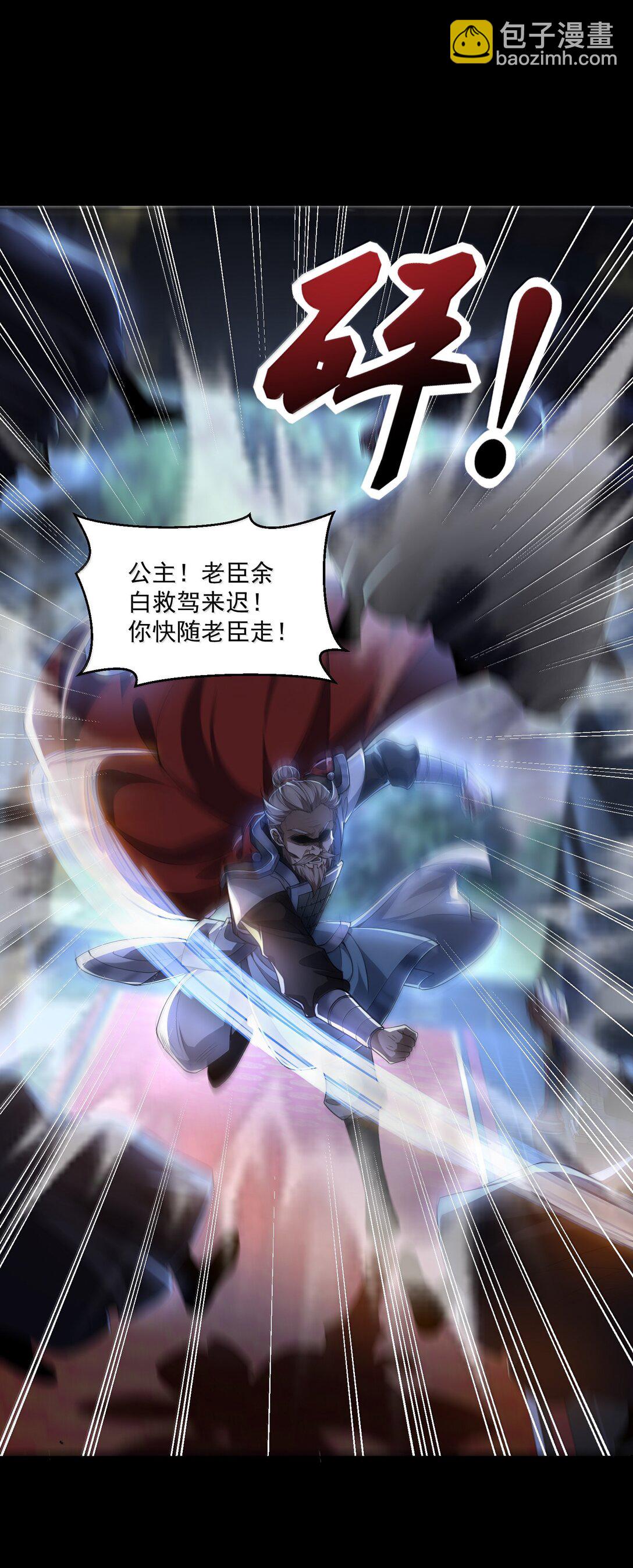 75 这封印怎么破着破着，就亲起来了？(1/2)-第77话