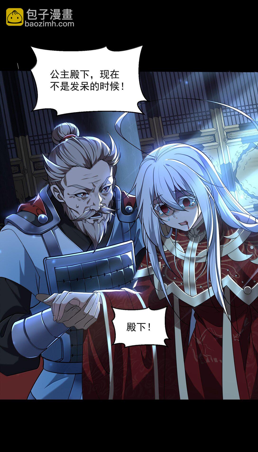 75 这封印怎么破着破着，就亲起来了？(1/2)-第77话