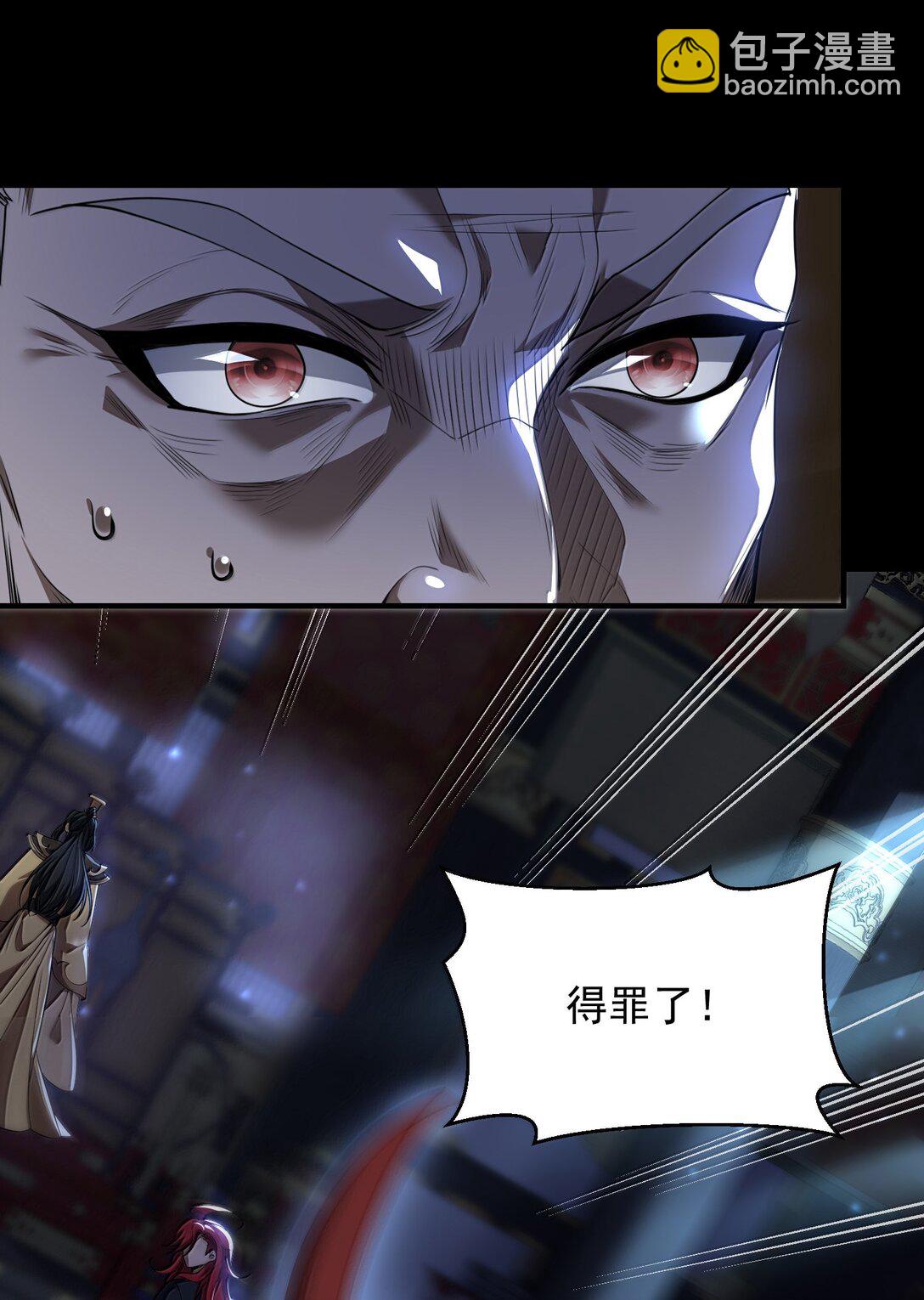 75 这封印怎么破着破着，就亲起来了？(1/2)-第77话