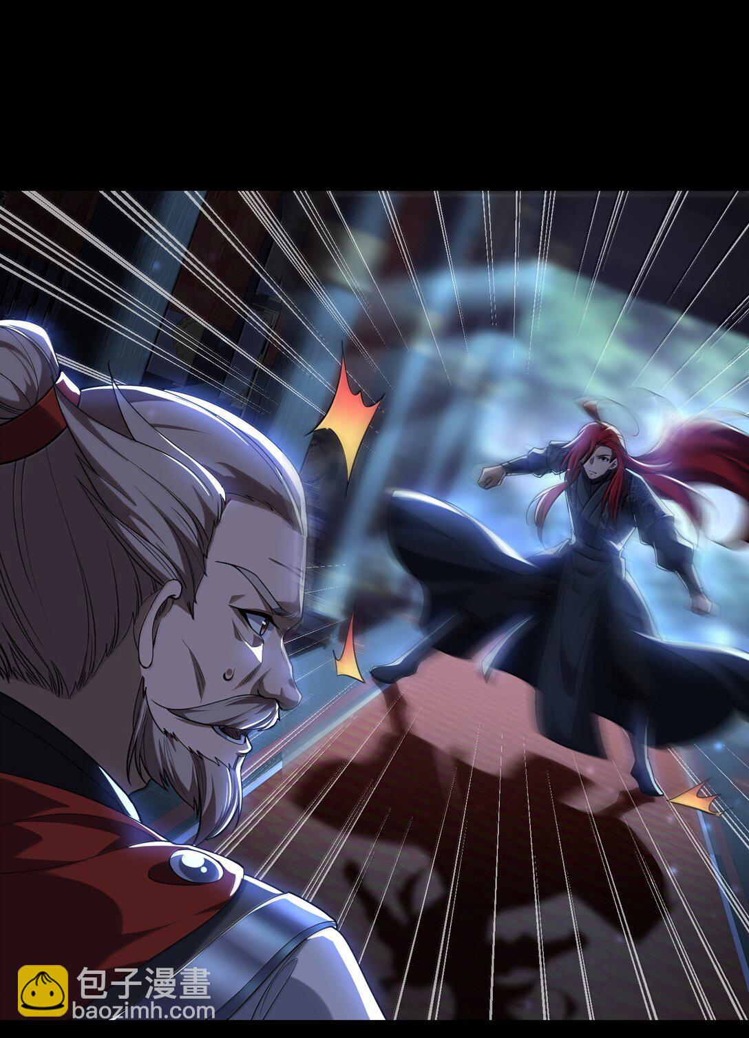 75 这封印怎么破着破着，就亲起来了？(1/2)-第77话