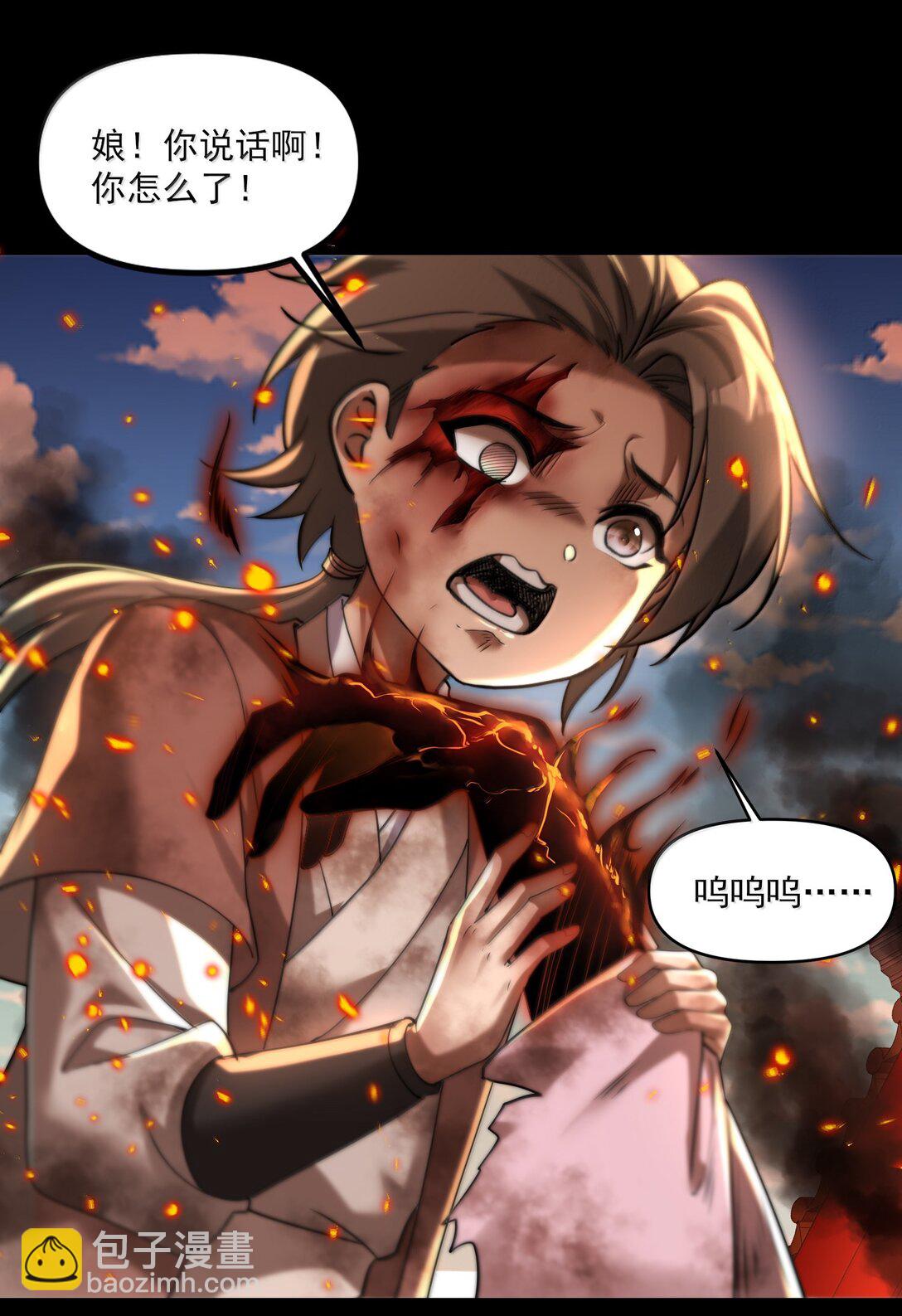 75 这封印怎么破着破着，就亲起来了？(1/2)-第77话