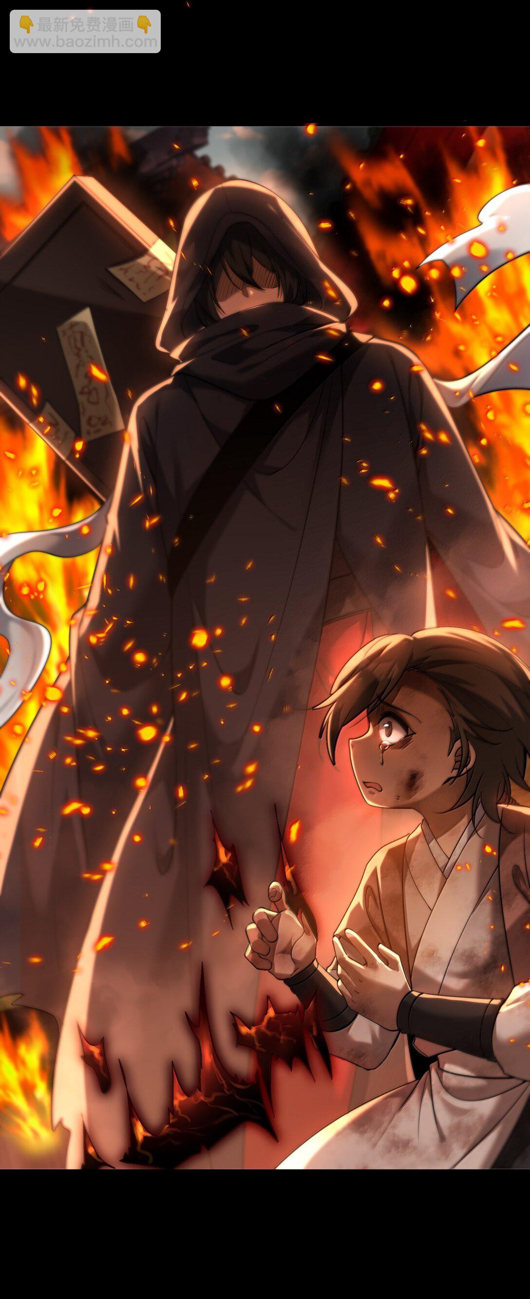 75 这封印怎么破着破着，就亲起来了？(1/2)-第77话