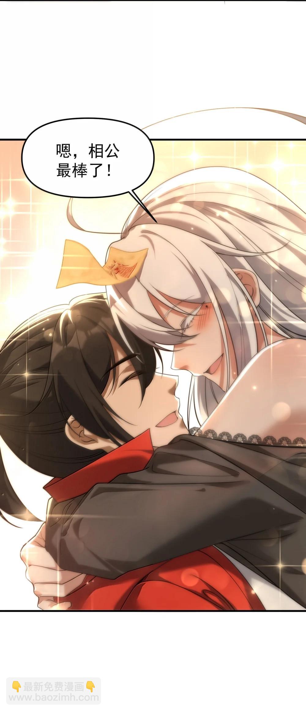 77 遗迹里的轰鸣(1/2)-第79话