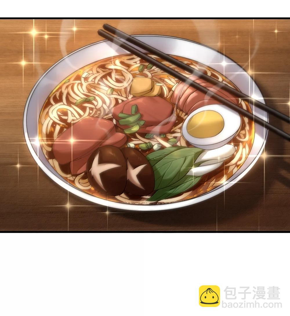 77 遗迹里的轰鸣(1/2)-第79话